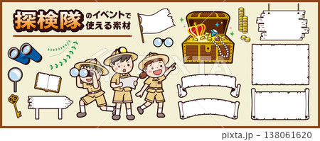 冒険、宝探し、探検隊、宝箱、巻物、ボーイスカウト、ガールスカウト　セット 138061620