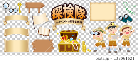 A set of design materials that can be used for exploration and adventure events. A set of design materials that can be used for exploration and adventure events. 138061621