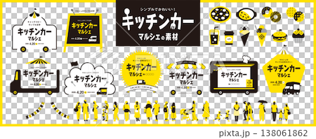 Kitchen car, food truck, market frame, title and people, illustration set 138061862