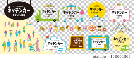 キッチンカー、フードトラック、マルシェのフレーム、タイトルと人々、イラストの素材セット／春夏カラー 138061863