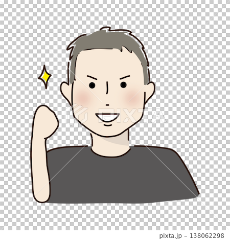 A cheerful man making a victory pose. A cheerful man making a victory pose. 138062298