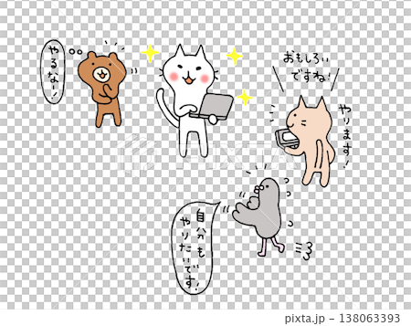A cute cat project leader illustration, a single-panel comic strip, a fun workplace, a motivated workplace A cute cat project leader illustration, a single-panel comic strip, a fun workplace, a motivated workplace 138063393