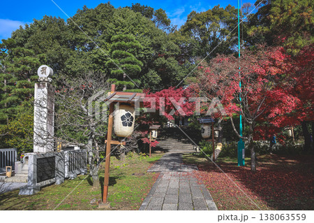 Sacred Mitsugondo Hall At Chishakuin Temple Kyoto Japan Higashiyama Nov 28 2025 Sacred Mitsugondo Hall At Chishakuin Temple Kyoto Japan Higashiyama Nov 28 2025 138063559