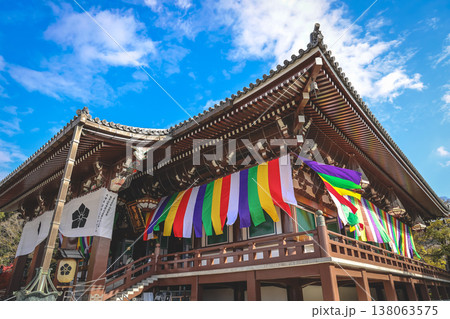 Main Hall At Chishaku in Temple Kyoto Japan Scenic View Nov 28 2025 138063575