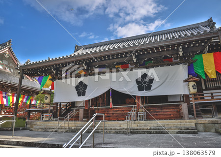 At Chishaku in Temple Kyoto Japan, Ornate Myoo den hall Nov 28 2025 At Chishaku in Temple Kyoto Japan, Ornate Myoo den hall Nov 28 2025 138063579