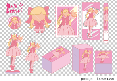 Fandom activities for girls: merchandise 138064396