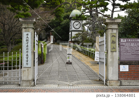 呉市入船山記念館 138064801