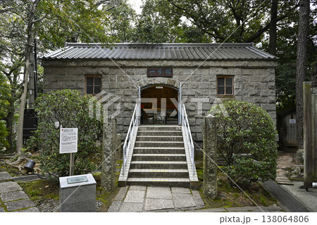 旧高烏砲台火薬庫 138064806