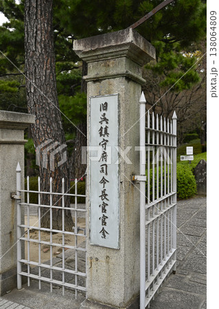 呉市入船山記念館 138064809