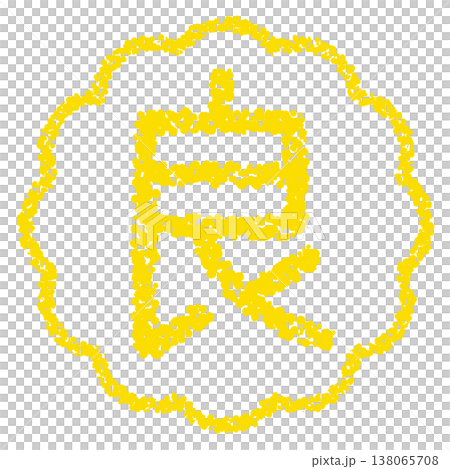 Crayon-style hand-drawn stamp-like lettering - Good Crayon-style hand-drawn stamp-like lettering - Good 138065708