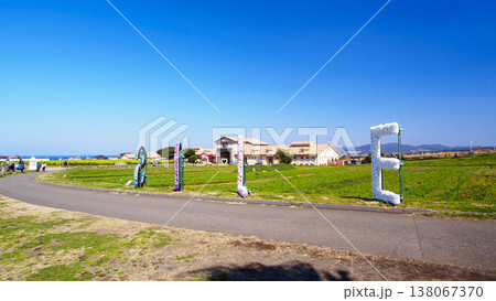 ソレイユの丘の冬 138067370