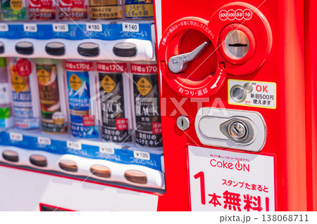 自動販売機 自動販売機 138068711