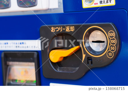 自動販売機 138068715
