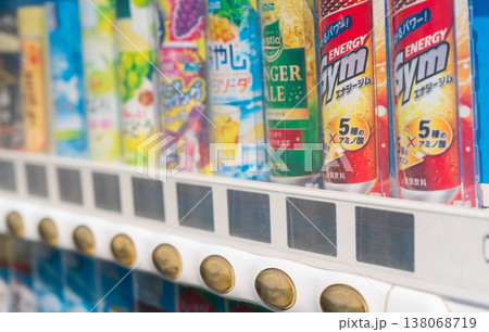 自動販売機 自動販売機 138068719