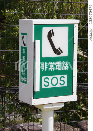 非常電話 138070476