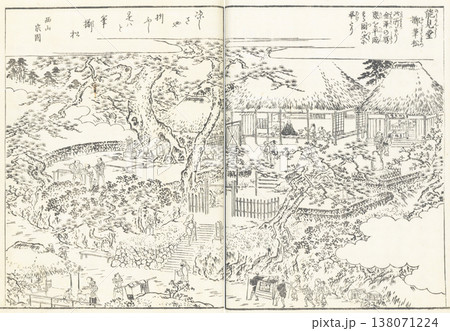 江戸名所図会：能見堂 擲筆松 138071224