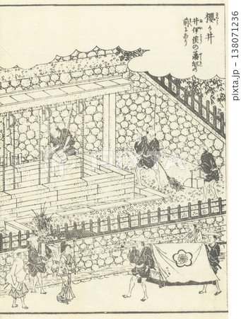 江戸名所図会：桜が井 138071236