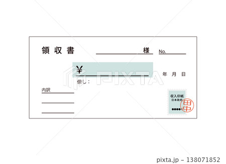 領収書に収入印紙を貼付するイメージイラスト 138071852