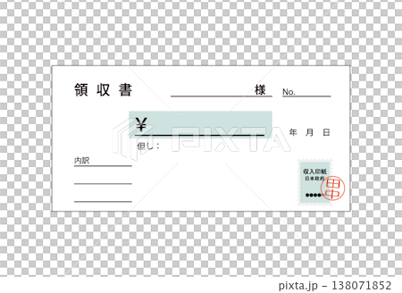 領収書に収入印紙を貼付するイメージイラスト 138071852