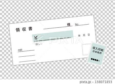領収書に収入印紙を貼付するイメージイラスト 138071853