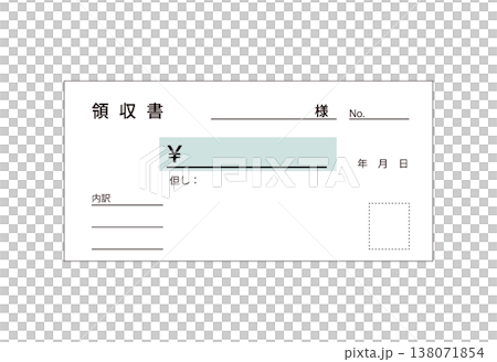 領収書のイメージイラスト 138071854