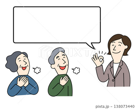 スーツを着た女性の説明で安心する高齢の男女のイラスト 138073440