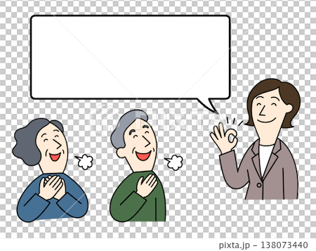 スーツを着た女性の説明で安心する高齢の男女のイラスト 138073440