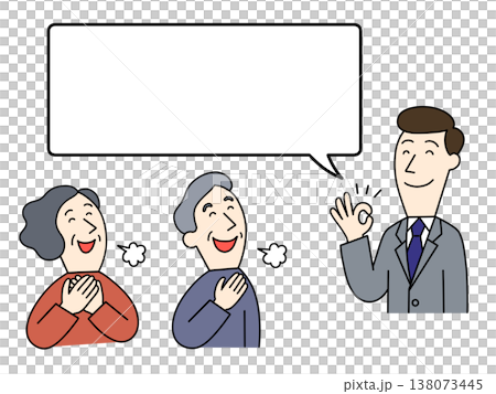 一幅插圖描繪了老年男女在聽完一位身穿西裝的男士的解釋後感到如釋重負的情景。 138073445