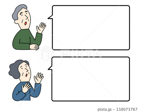 質問する高齢の男女のイラスト 138073767