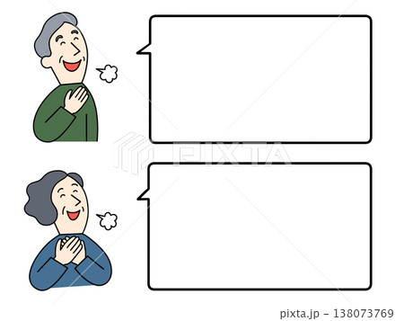 ホッとする高齢の男女のイラスト 138073769