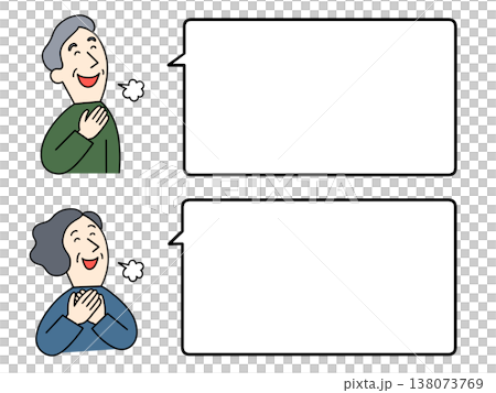 ホッとする高齢の男女のイラスト 138073769