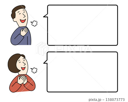 ホッとする男女のイラスト 138073773