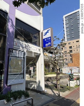 福岡市営地下鉄「藤崎駅」と早良区役所 138075335