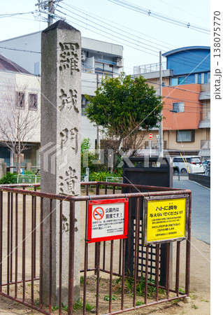平安京・羅城門跡碑 平安京・羅城門跡碑 138075770