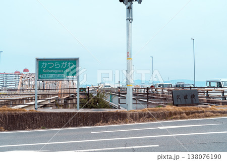 京都 久世橋 京都 久世橋 138076190