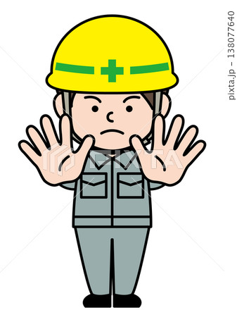 ヘルメットをかぶった作業員風の人物が両手で制止を促しているところのベクターイラスト 138077640
