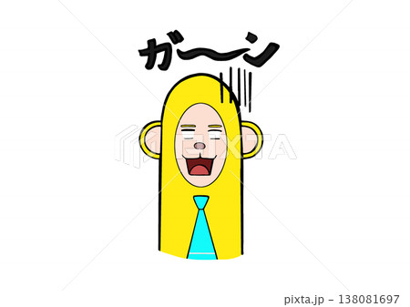 サル太　ガ～ン 138081697