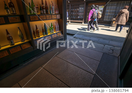 260324さんまちs026 138081794