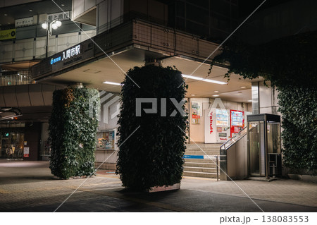 光が灯る夜の入間市駅(南口) 光が灯る夜の入間市駅(南口) 138083553