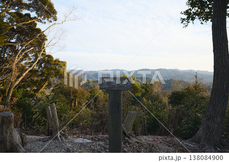 聖岡城跡 聖岡城跡 138084900