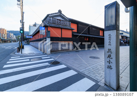 京都祇園の花見小路 (京都市東山区) 京都祇園の花見小路 (京都市東山区) 138089107