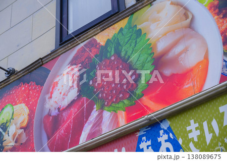 [小樽]海鮮料理店の店先の風景 138089675