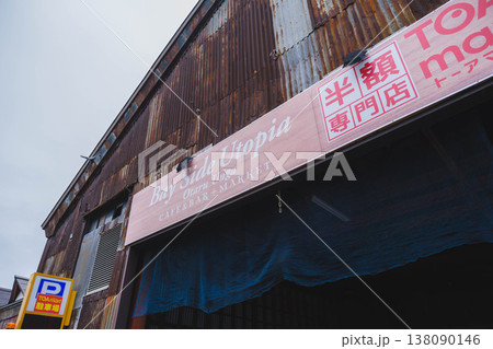 [小樽]小樽の美しくレトロな風景 138090146