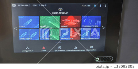 Navigation display screen with various options for marine equipment 138092808