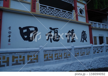 マレーシア　イポー　ペラトン洞窟寺院 138094092