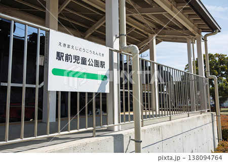 群馬県渋川市　駅前児童公園のSL　蒸気機関車 D51 724号機 138094764