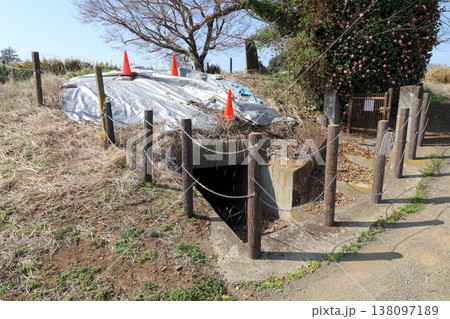 茨城県筑西市にある関城坑道跡 茨城県筑西市にある関城坑道跡 138097189