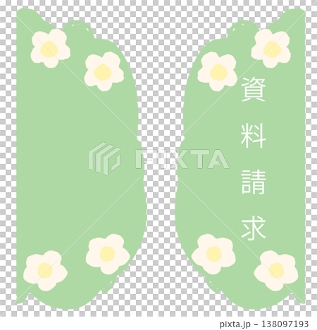 Web-based sticky button template: Forest Plants Series - Flowers - Vertical Banner - For Requesting Information/Inquiries Web-based sticky button template: Forest Plants Series - Flowers - Vertical Banner - For Requesting Information/Inquiries 138097193