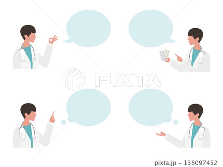 医師のハンドサインと吹き出しのベクターイラスト素材セット 医師のハンドサインと吹き出しのベクターイラスト素材セット 138097452