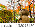 群馬 宝徳寺　紅葉を見上げるお地蔵さん 138098180